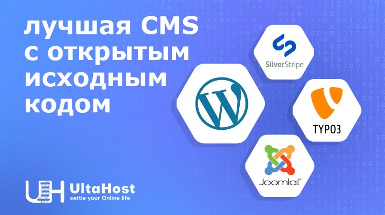 10 лучших и наиболее часто используемых PHP CMS на рынке.