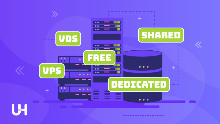 Types of hosting