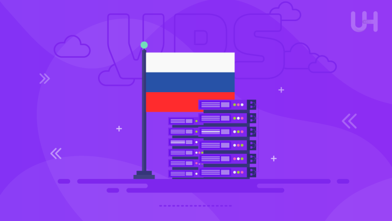 VPS Hosting Provider in Russia