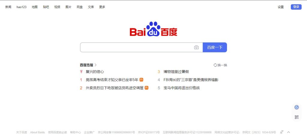 baidu