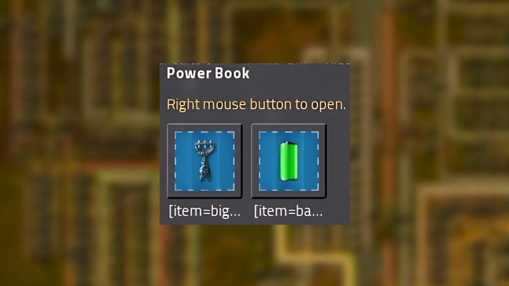 книга власти