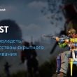 Rust как овладеть искусством скрытного выживания