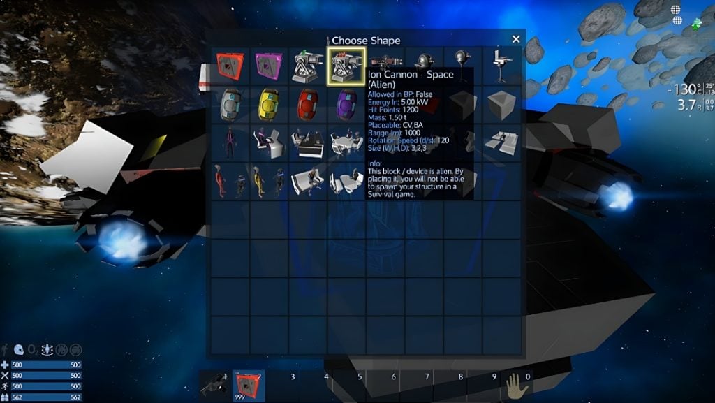 возможность настройки