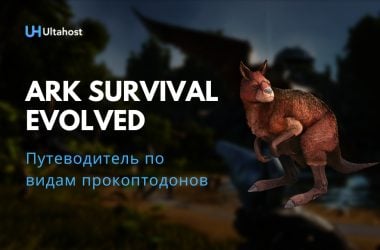 Путеводитель по видам прокоптодонов