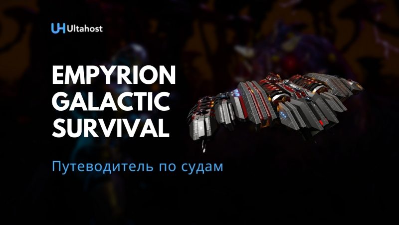 руководитель по судам