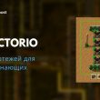 5 чертежей для начинающих Factorio
