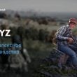DayZ комплексное руководство
