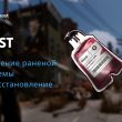 Освоение раненой системы и восстановление Rust