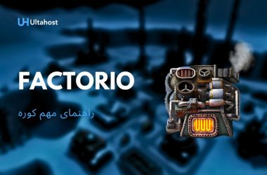 راهنمای تخصصی کورهها در بازی Factorio