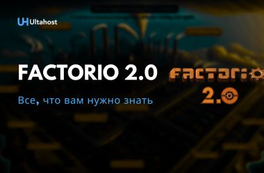 factorio 2.0 все, что вам нужно знать