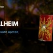 5 лучших щитов Valheim
