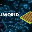 راهنمای جامع کشاورزی در Palworld