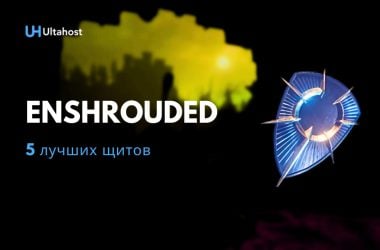 5 лучших щитов в Enshrouded