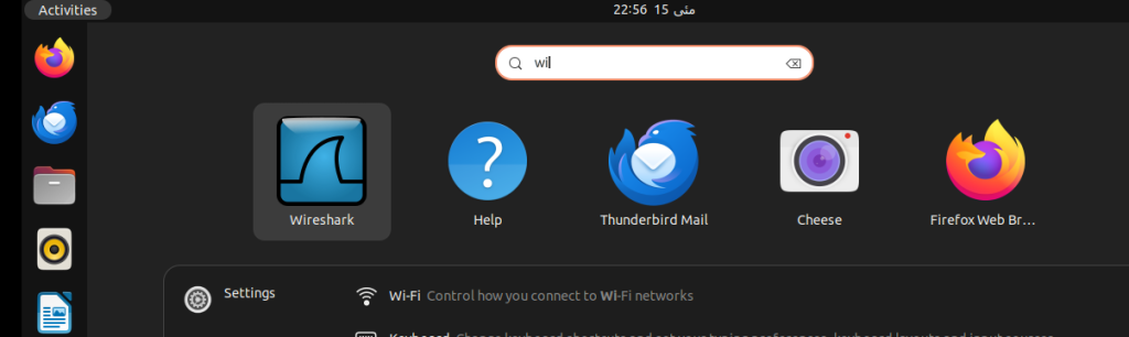 wireshark User Interface